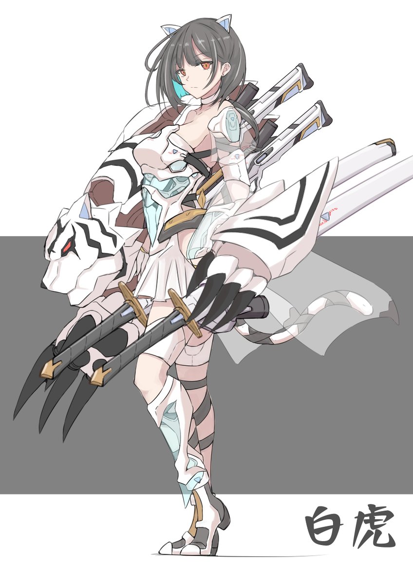 というわけで白虎たんのアクスタ作りたい