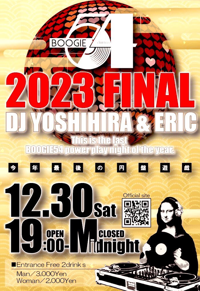 exstudio34's tweet photo. #静岡市葵区 #呉服町 BOOGIE54にて
#disco #静岡市 #年末 #イベント #dj https://t.co/jRDT77tpws