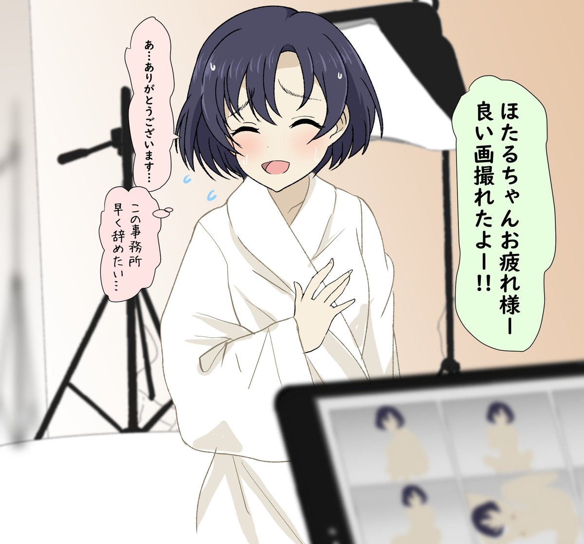 #今年も残りわずかなのでお気に入りの4枚を貼る