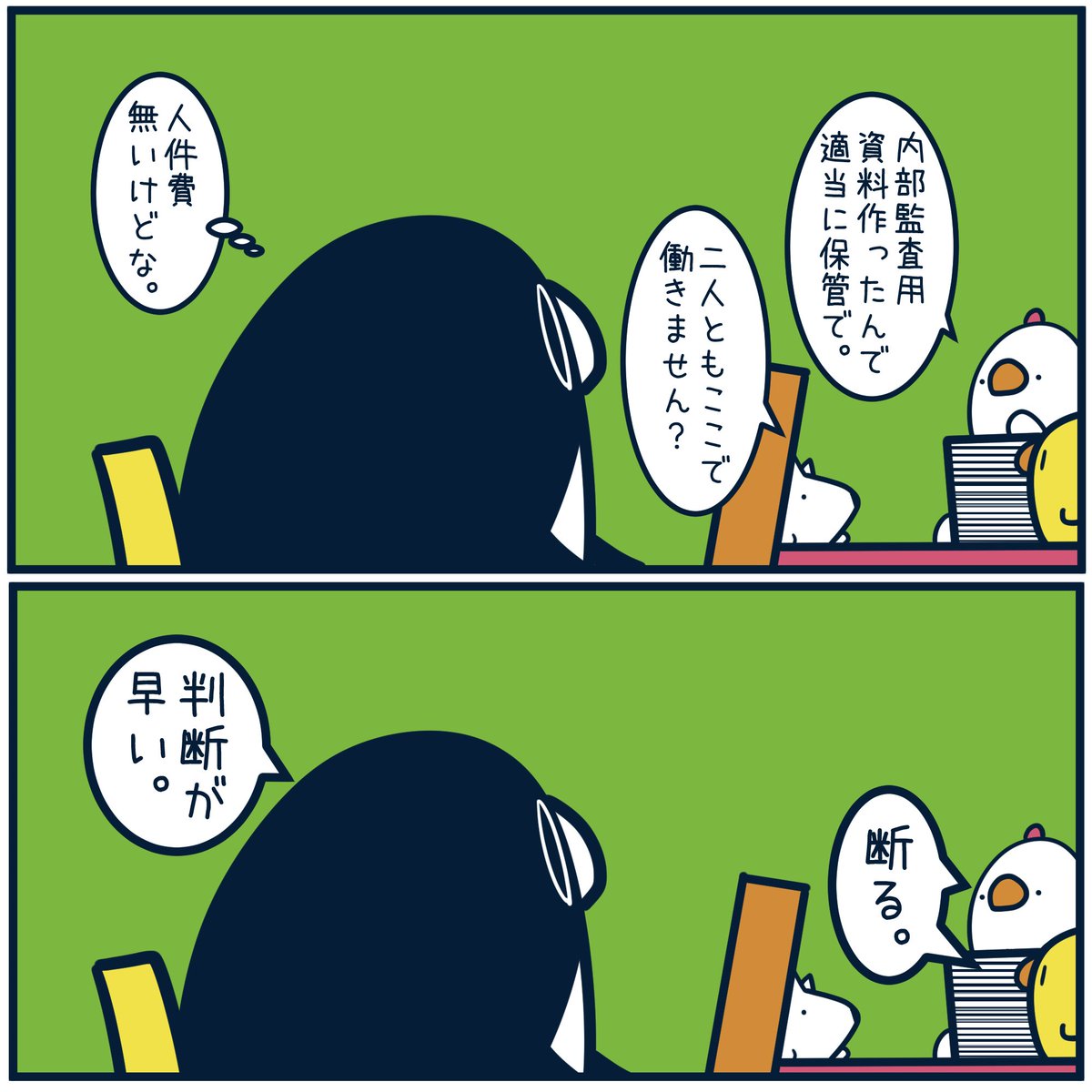 5959(2024年投稿に設定していた為投稿されてなかったやつ)