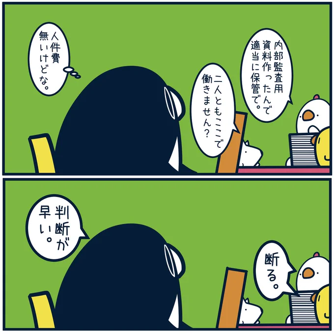 5959(2024年投稿に設定していた為投稿されてなかったやつ)