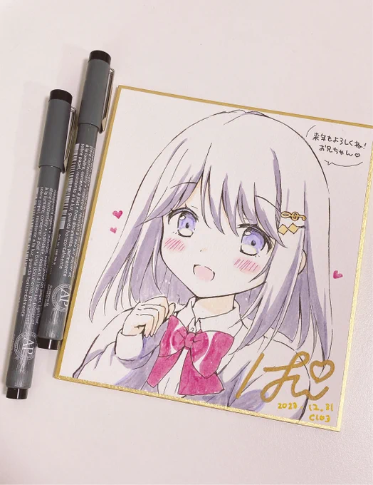 トレーディングアクキーの当たりミニ色紙描けた!