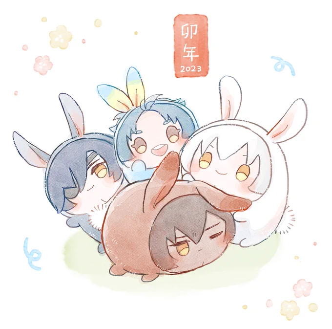 ことしのよんもち 