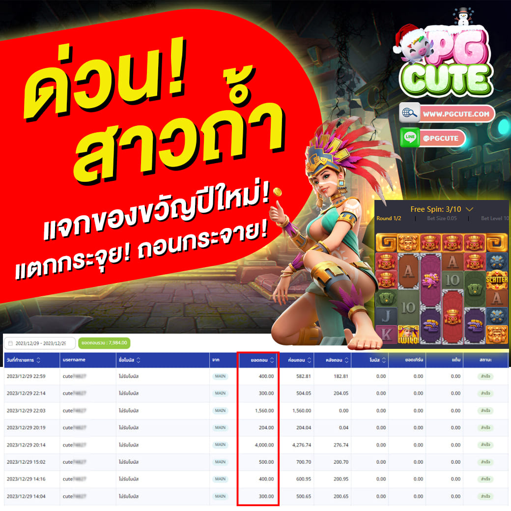 pgcuteslot's tweet photo. 🔥 ด่วน!! สาวถ้ำแจกของขวัญปีใหม่ 🔥 
🔥 https://t.co/TrKscTJtMp 🔥

🎉 รับเครดิตฟรีง่ายๆ
1. กดรีทวีต 🔁 + หัวใจ ♥️ + ติดตาม
2. คอมเม้นต์ #แจกจริง #pgcute

ส่งหลักฐานที่ 👇
https://t.co/mvjyez4bkO

#เว็บใหญ่ #เว็บตรง #โค้ดฟรี #เครดิตฟรี #แจกเครดิตฟรี #เครดิตฟรี50 #เครดิตฟรี100 https://t.co/uj2XKGDFsB