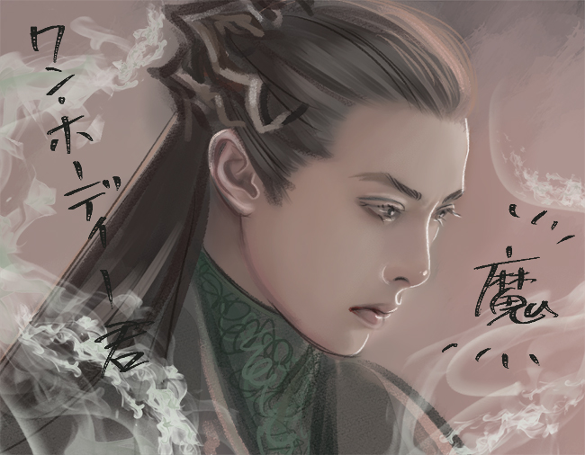 ikucolin's tweet photo. #蒼蘭訣　#王鹤棣　
ホーディー君の顔の良さよ・・・。 https://t.co/3QEKV1gybB