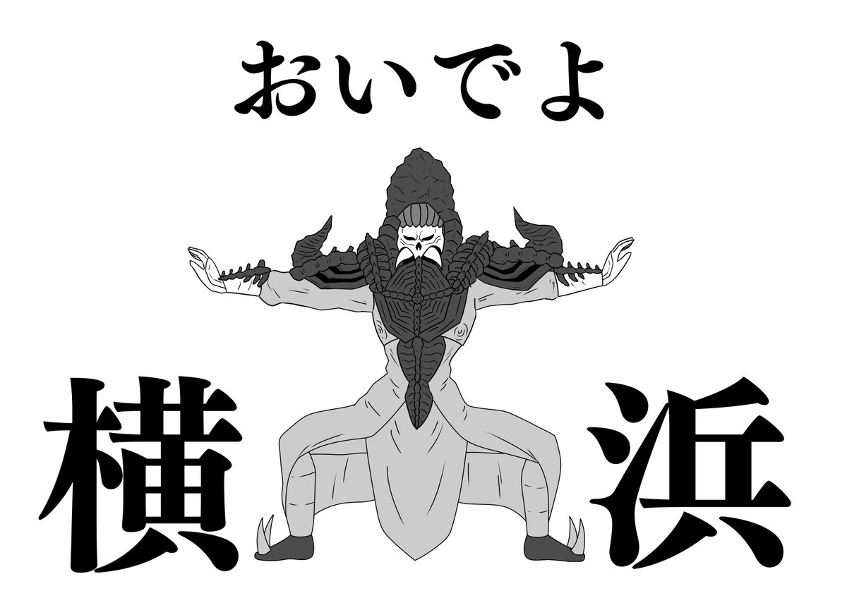 岐阜のポーズしてるギフ様
#仮面ライダーリバイス 
