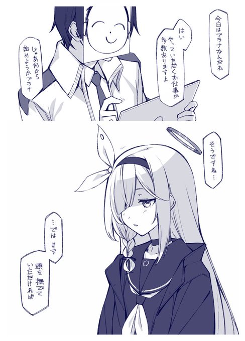 最終編直後だったヤツ  #今年一番伸びた絵を貼る
