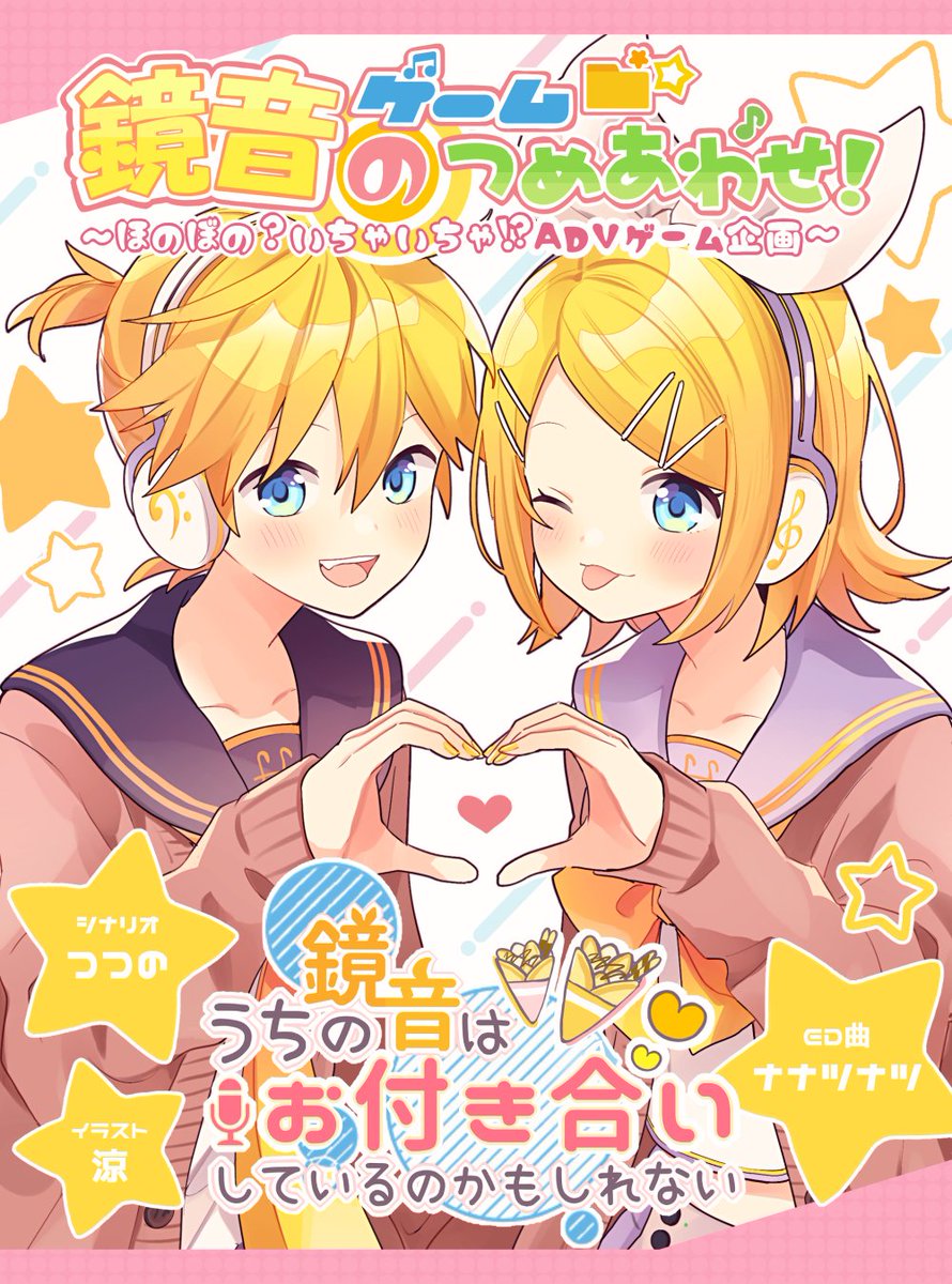 あたりめ様 ご相談ページ 夏目イサク (@isakuna) / Posts / X