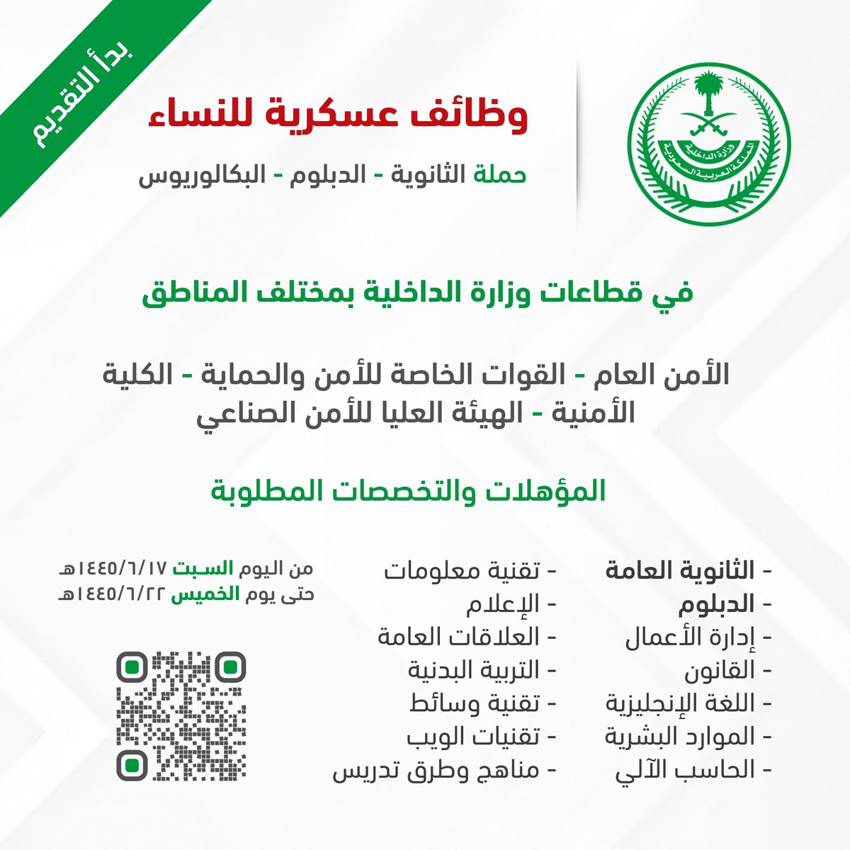 وظائف | وظيفة.كوم tweet media