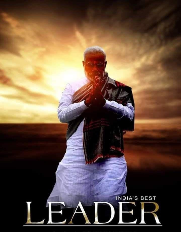 मित्रों मोदी जी के इस कार्यकाल 2̳.̳0̳ को 10 में से कितने नंबर दोगे ..?

A͢   10.                       B͢   8

C͢.  6.                         D͢   4

 रिट्वीट कर कमेंट में उत्तर अवश्य दें।