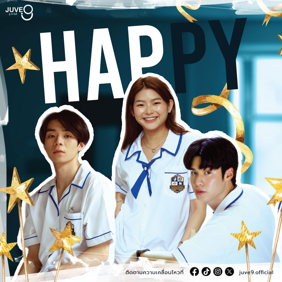 Juve9_official's tweet photo. Happy New Year 2024🎉🎊 ทีมนักแสดง #Homeroom29ตัวประกัน ขออวยพรให้ทุกคนมีแต่ความสุข สมปรารถนา ร่ำรวย การงานเลิศๆ💸🫶🏻 แล้วอย่าลืมมาติดตามซีรีส์กันนะ
#MewSuppasit
#miusic
#JennisOprasert
#JaneKunjiranut
#prompayy
#MSIWAT
#peakpeemapol
#cuteanongnart
#pjmahidol
#CHALEEDA
#Juve9 https://t.co/mSkkNMKiet