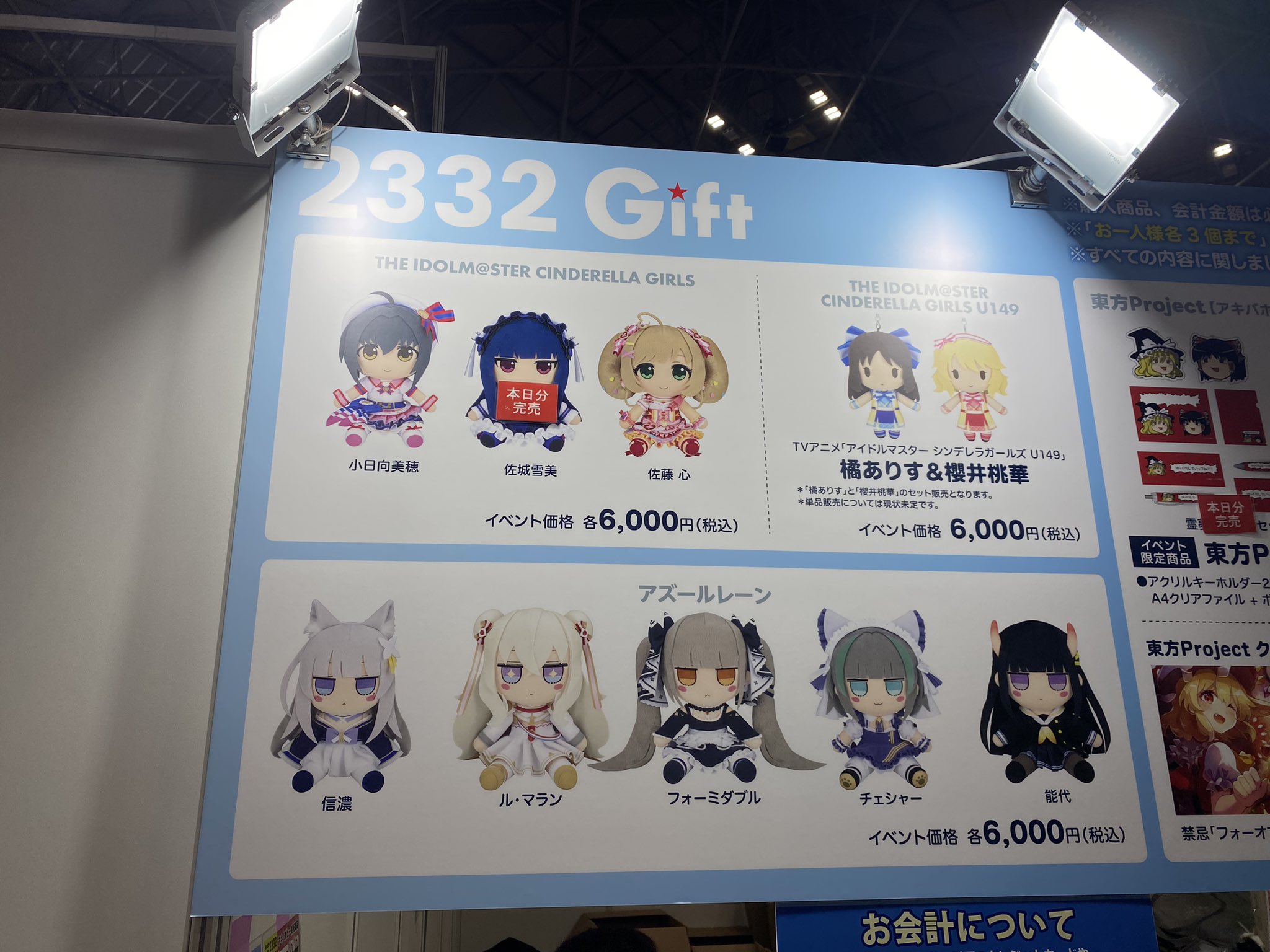 株式会社Gift on X: 株式会社Gift on X: