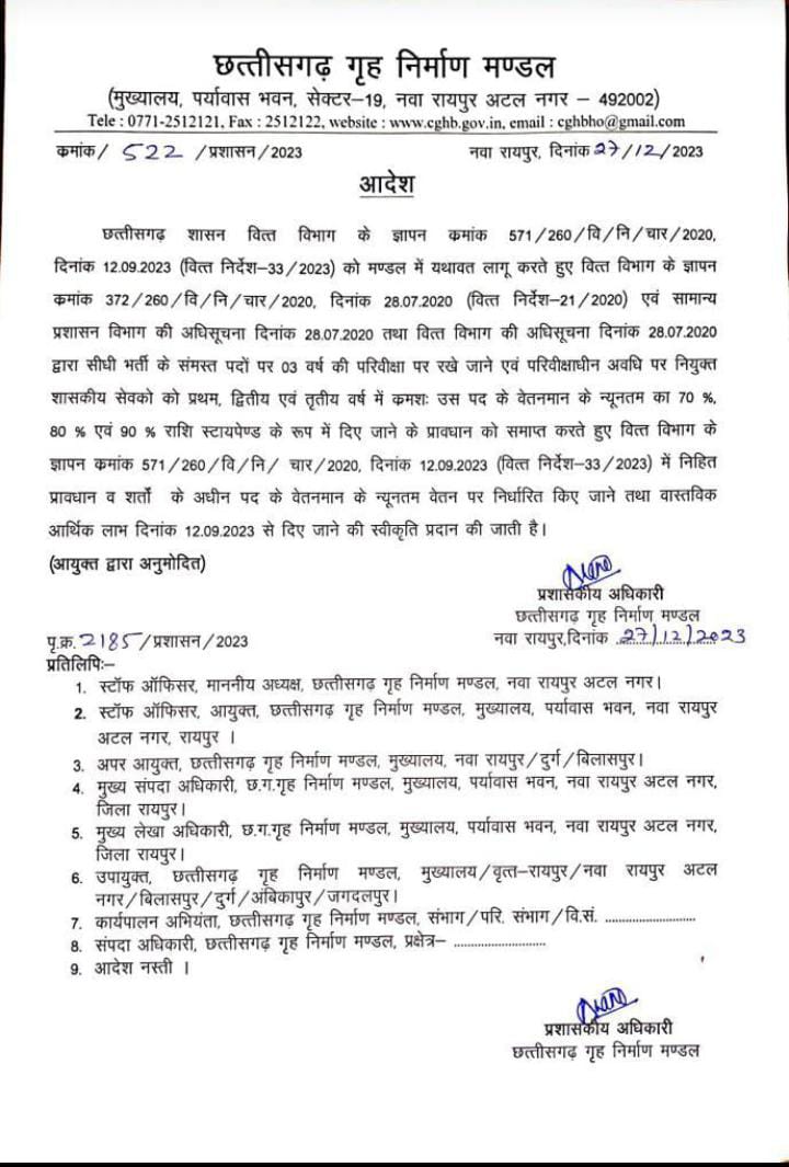 df_police's tweet photo. @DrMohanYadav51 Isko lagu karne ki kripa kare 👍 srimaan https://t.co/jIBW92jOlw