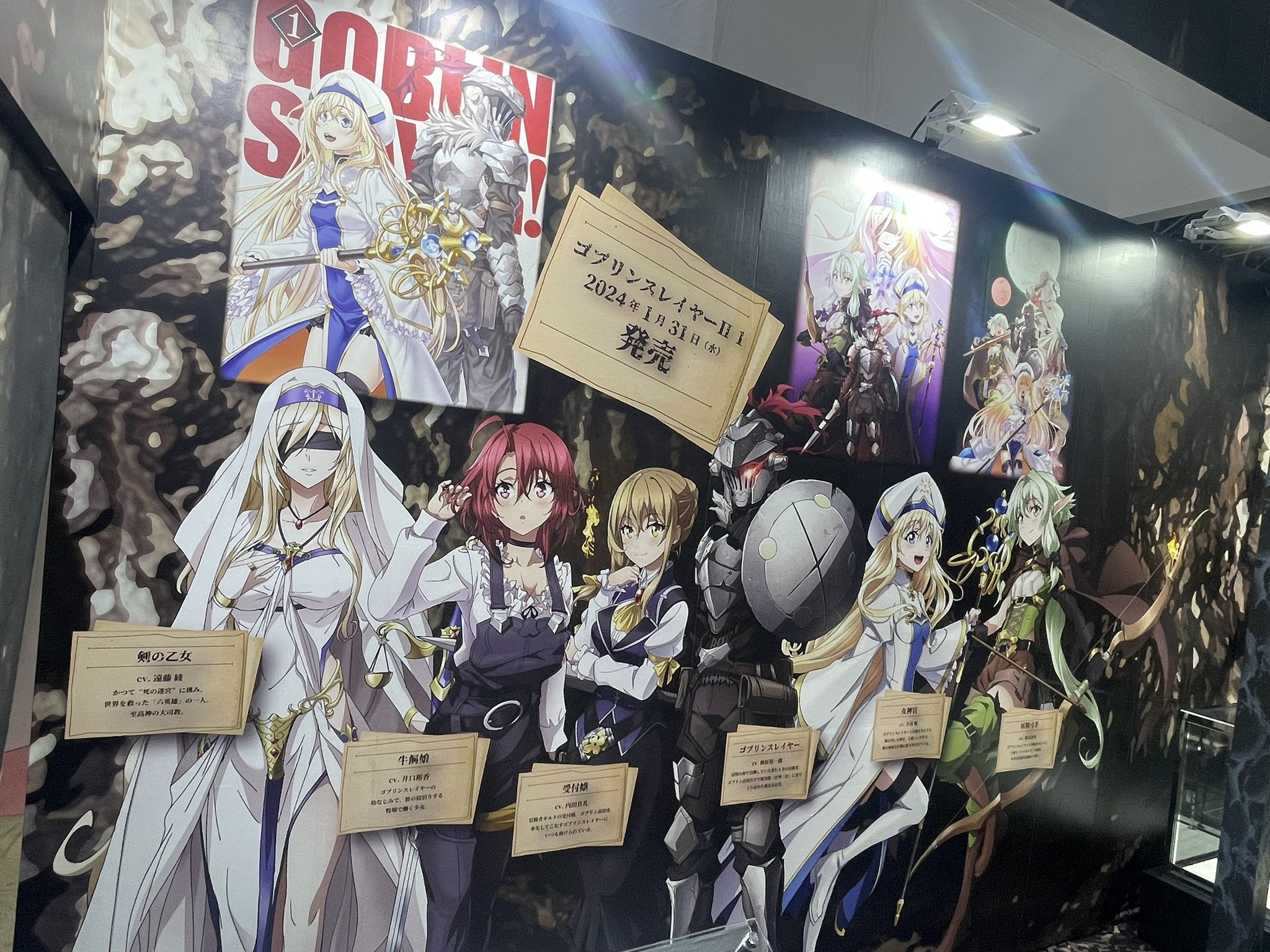 POP UP PARADE ゴブリンスレイヤー 女神官 Lサイズ 2体セット