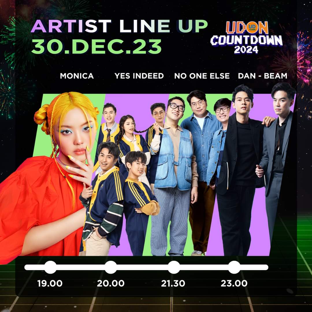 wdfc_official's tweet photo. คืนนี้ 23:00 น. 
เตรียมพบกับ แดน-บีม ที่งาน UDON COUNTDOWN 2024 #เคานต์ดาวน์ปีนี้ที่ยูดีทาวน์ 

ใครไปอย่าลืมดูแลตัวเองกันด้วยน้าา ~ 💚
#UDONCOUNTDOWN2024 #UDTOWNCOUNTDOWN2024 
#WDSCHEDULE #แดนวรเวช #danworrawech https://t.co/owJH1od5p4