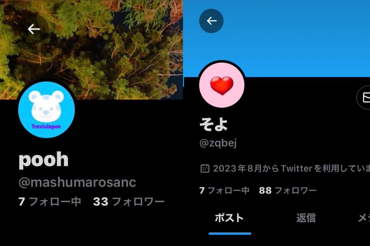 kcccyuta's tweet photo. ⚠️#チケット詐欺 全て同一人物による詐欺師アカウントです取引にはご注意下さい。当方の固定ツイートをご覧下さい #SEVENTEEN譲 #セブチ譲 #TravisJapan譲 #あけおめ譲 #帝劇譲 #トラジャ譲 #チャリチョコ譲 #我龍転生譲 #注意喚起 https://t.co/5HgReVz1Jd