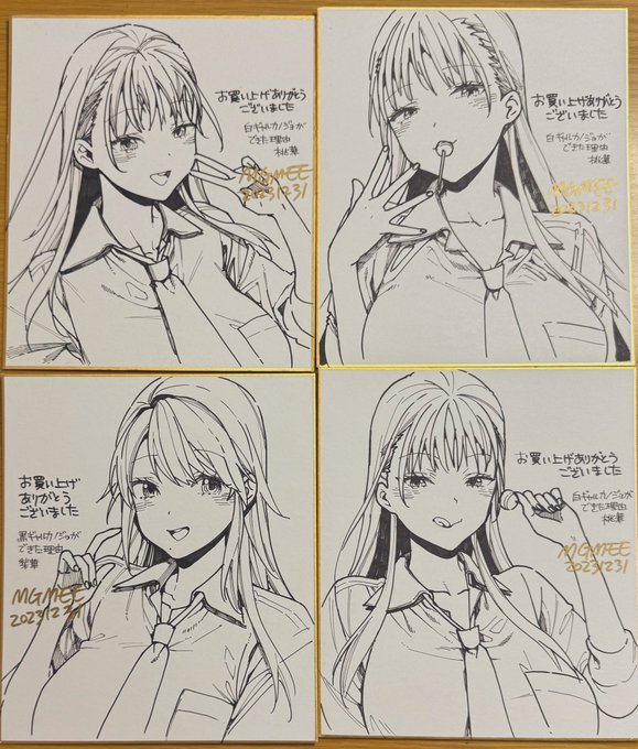 色紙12枚できましたのでこれらを持っていきますー!