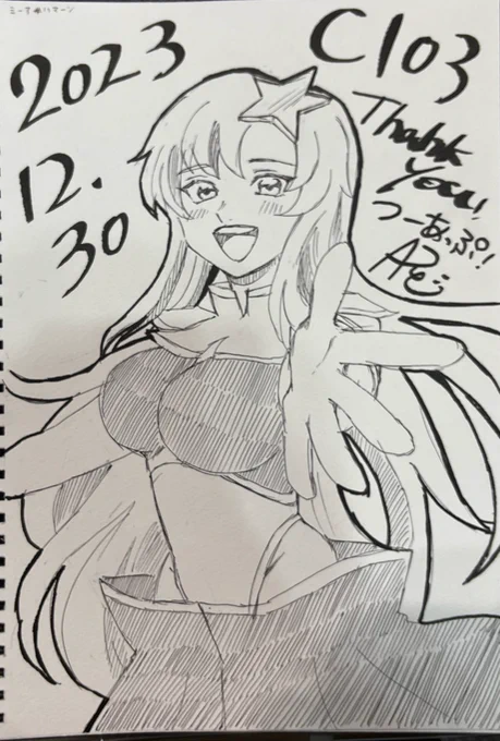 スケブと色紙描き上がりましたー
御依頼ありがとうございます! 