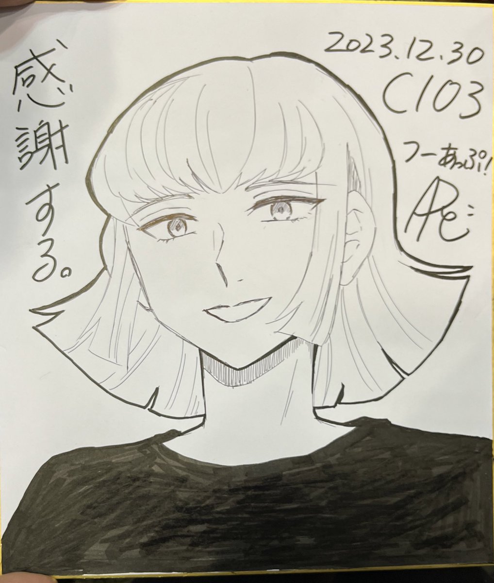 スケブと色紙描き上がりましたー
御依頼ありがとうございます! 