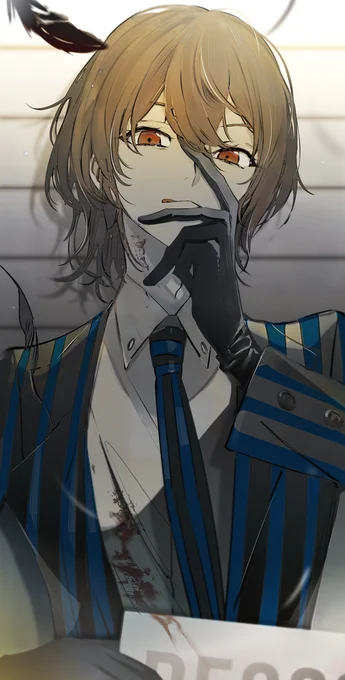 dear troublemaker 