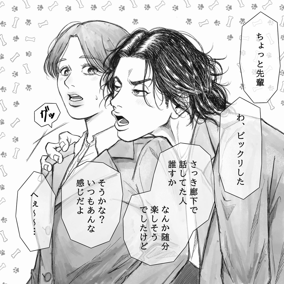 #SDプラス  #SD夢  kyt
⚠️夢主顔あり

何かモヤモヤしちゃう後輩kyt💭 