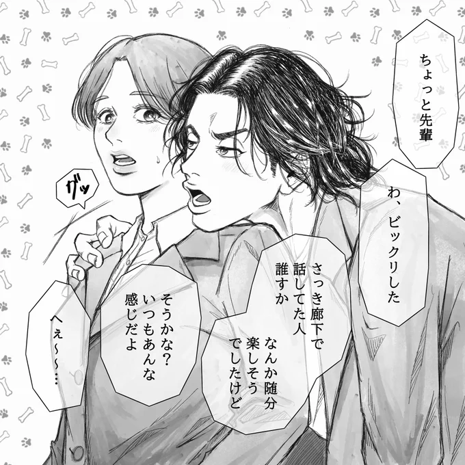 #SDプラス  #SD夢  kyt
⚠️夢主顔あり

何かモヤモヤしちゃう後輩kyt💭 