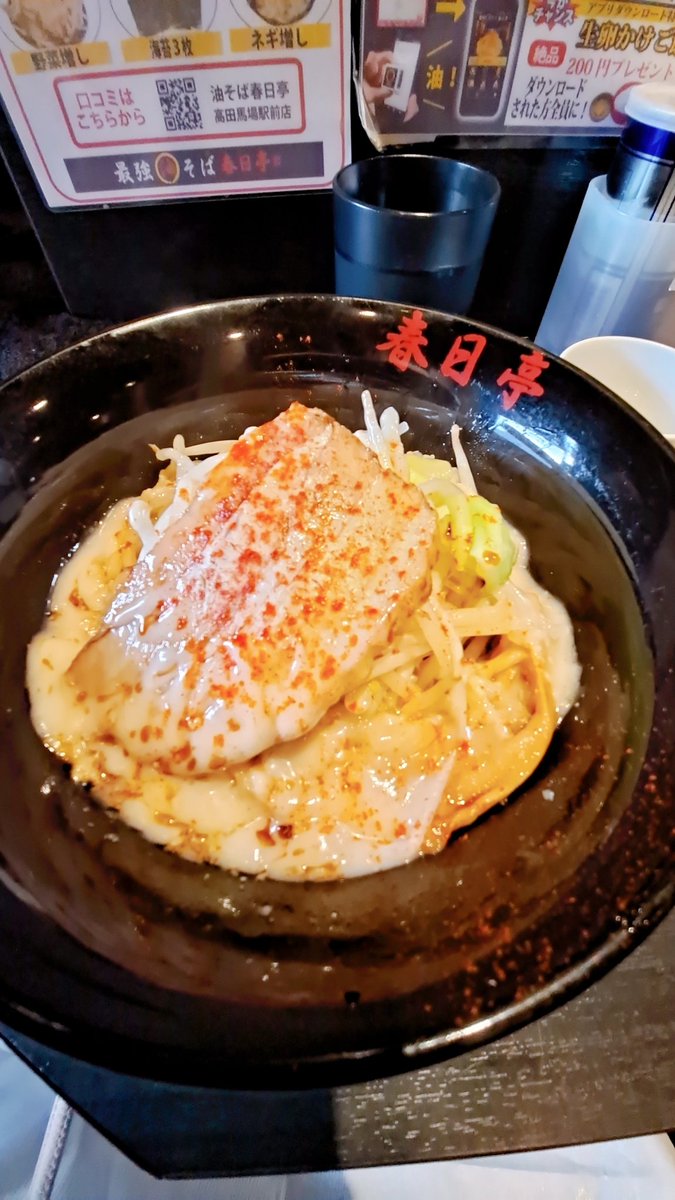EriRamen's tweet photo. 久しぶりに春日亭🍜🍥
食前の生姜スープおいしい。。
最後マヨネーズ混ぜて、割スープまで☺️
うまうま～🍴😋 https://t.co/XPFmelLFHM