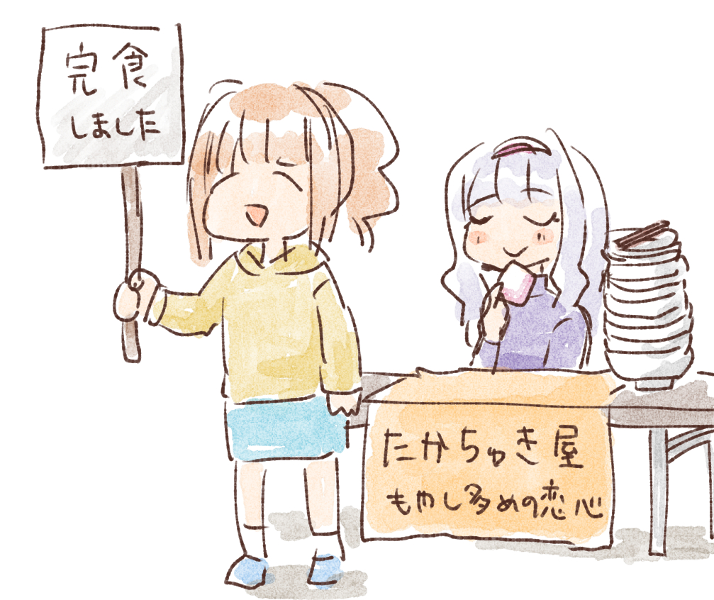 よくわからなくて大丈夫な絵です