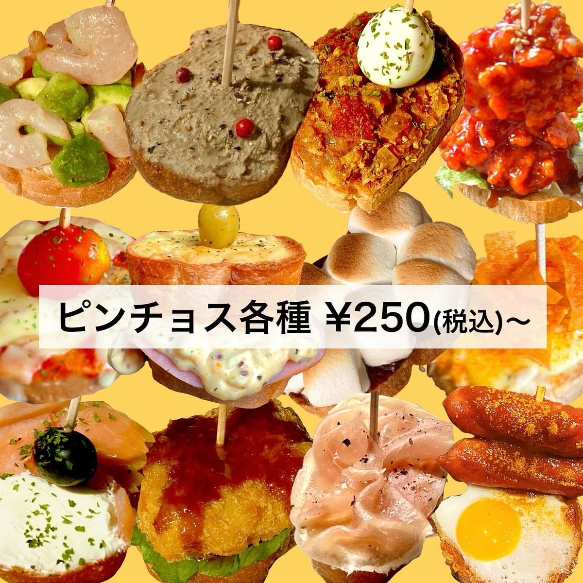 tapasiesta's tweet photo. 本日は年内の営業最終日です❗
タパシエスタ納めお待ちしております😎✨

当店では、飲み・ごはん・カフェ
どのご利用も大歓迎です☺️💕

名物のピンチョスや特製キーマカレー、自家製スイーツなど
こだわりのお料理とドリンクご用意してお待ちしております🥰

また、本日は売り切れ次第終了です🤎 https://t.co/GPtkSBPtiJ