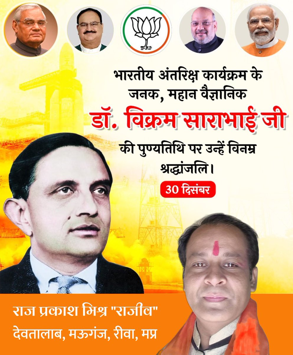 RajprakashAdv's tweet photo. https://t.co/Erngpj4Tli