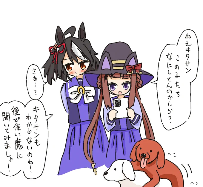 こんな絵を描く人間はカス
#ウマ娘プリティーダービー 