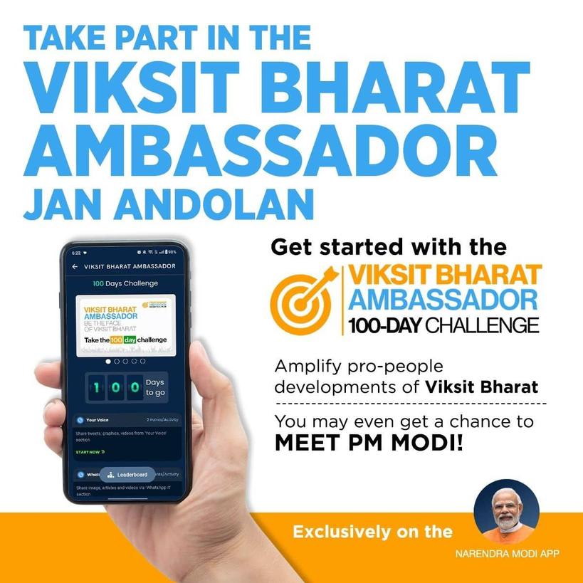 AdarshKathaya's tweet photo. #ViksitBharatAmbassador
Take part in the Viksit Bharat Ambassador Jan Andolan
via NaMo App https://t.co/qUxmTFOFS2