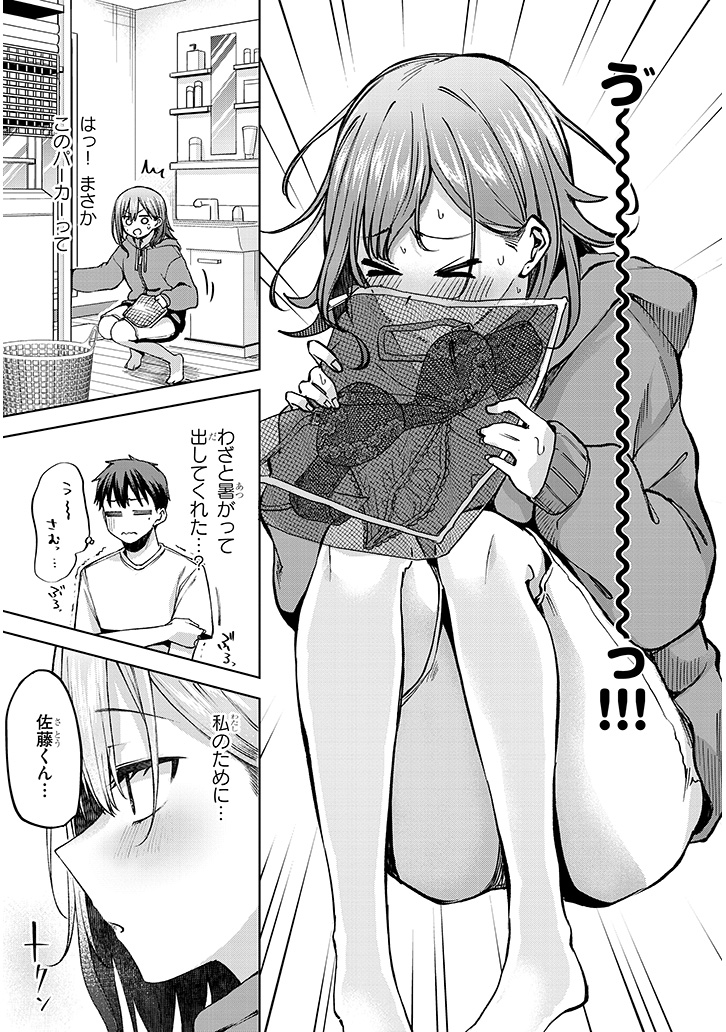 アイドル辞めるけど結婚してくれますか!? 第4話「隣のひみつ」後編 更新されました!!!! ついにあの子がでます!!!!!#アイ婚 (1/2) コミックウォーカー https://comic-walker.com/viewer/?tw=2&dlcl=ja&cid=KDCW_FS04204346010008_68 ニコニコ静画 https://seiga.nicovideo.jp/watch/mg805221?track=ct_episode