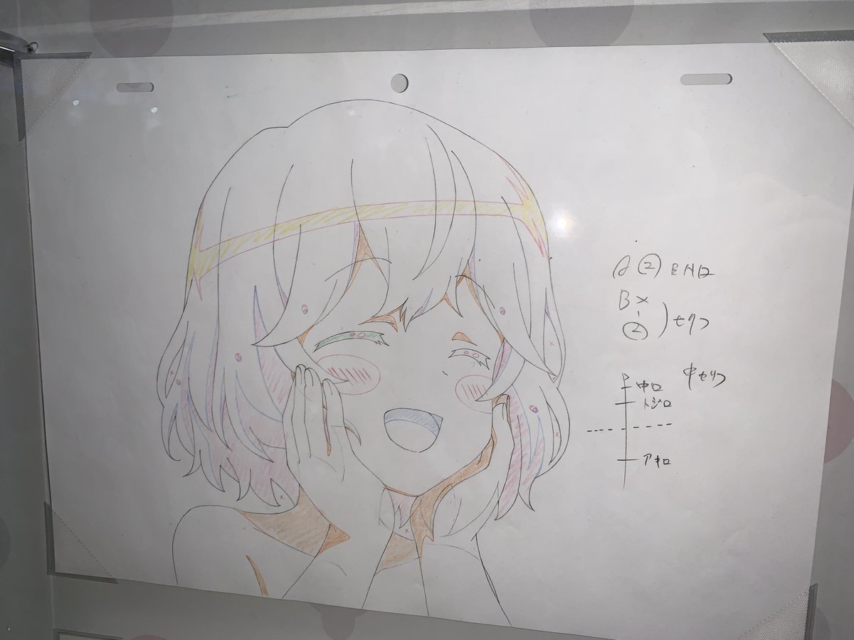 となりの吸血鬼さん