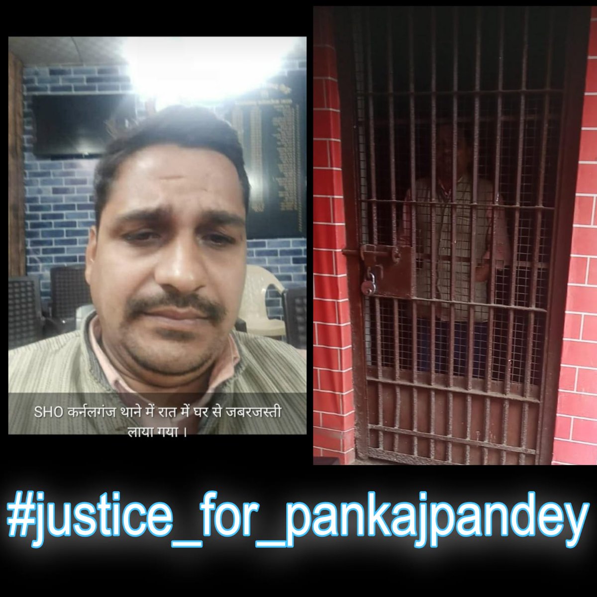 RahulVidyarth18's tweet photo. #justice_for_pankajpandey

पंकज पांडेय पर हुए FIR की उच्च स्तरीय न्यायिक जांच कराई जाए।

पंकज जी को शांति भंग की कथित आशंका में घर से उठाने के बाद उन्हें कई संगीन धाराओं में फंसाने की कार्यवाही प्रतीत होती है। 

 उनके ऊपर हुए FIR की high level जांच की मांग अविलंब पूरी की जाए। https://t.co/J4Lp928ce7
