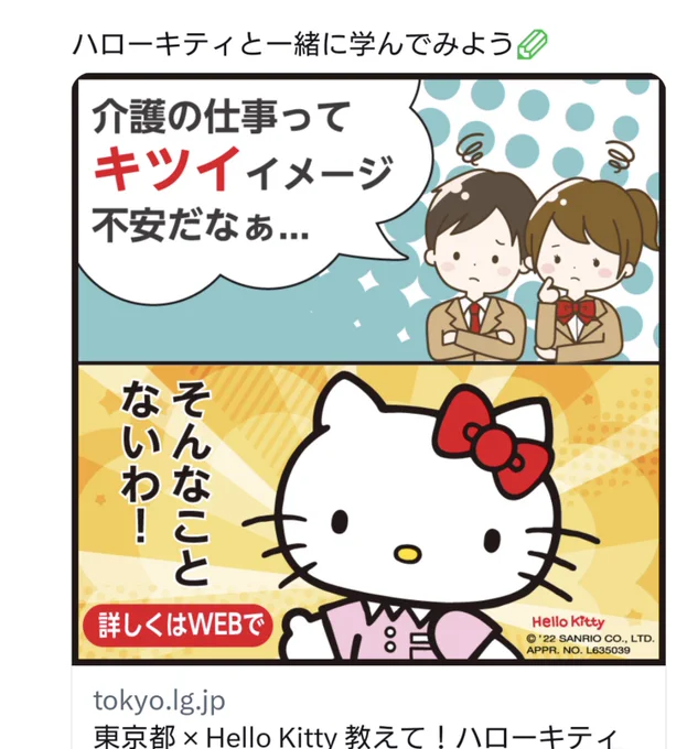 ま、まあアンタ程の実力者ががそう言うのなら…
