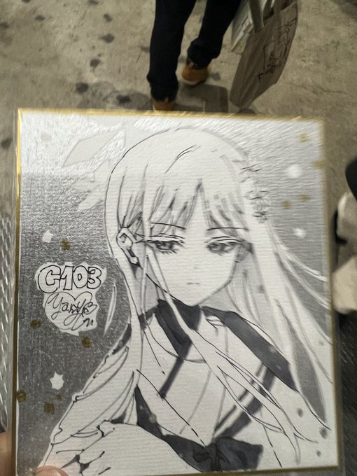 フォロワーへ。 いいだろ!!