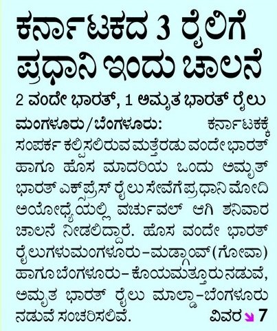 Dr Sudhakar K tweet media