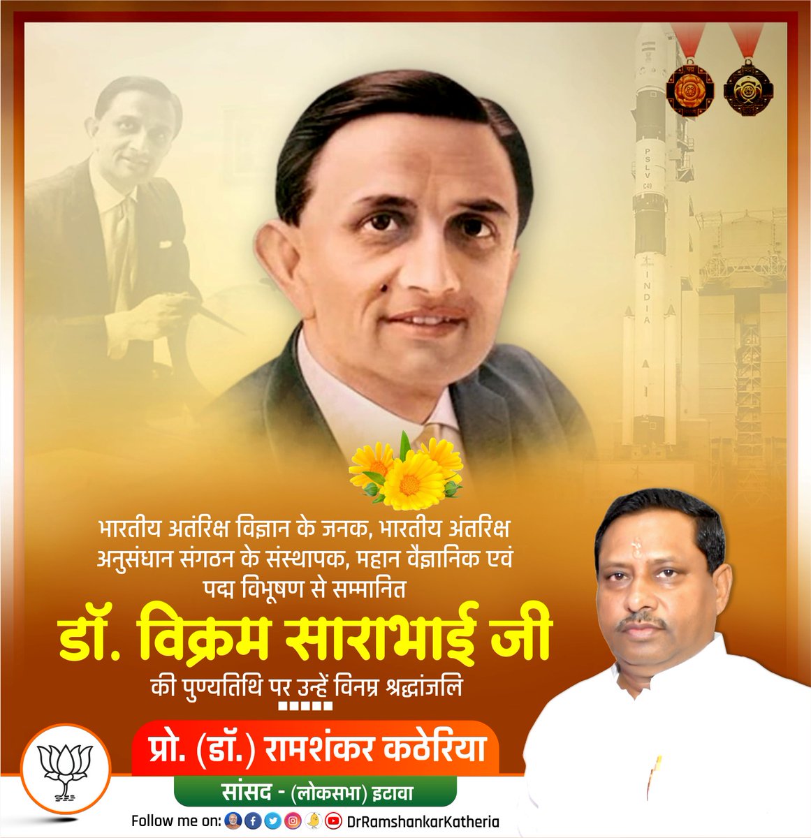 #VikramSarabhai