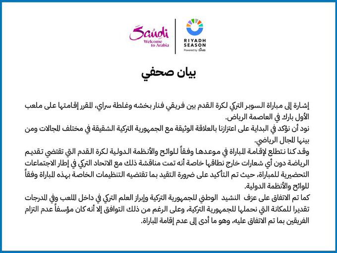 Suudi Arabistan tarafından ilk resmi açıklama, Süper Kupa maçının organizatörü Riyadh Season’dan geldi:

✅ Türkiye Cumhuriyeti’nin milli marşının çalınması ve Türkiye Cumhuriyeti’nin sahip olduğu statünün tanınması için stadyum içinde ve tribünlerde Türk bayraklarının