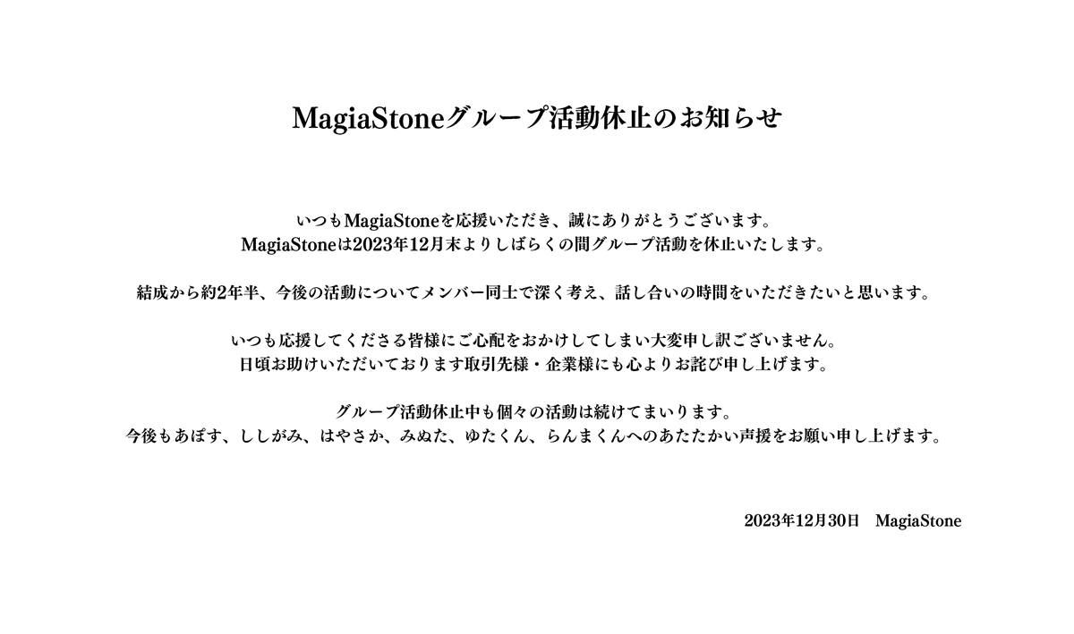 mgst_info's tweet photo. https://t.co/b9IXjbQEAf
