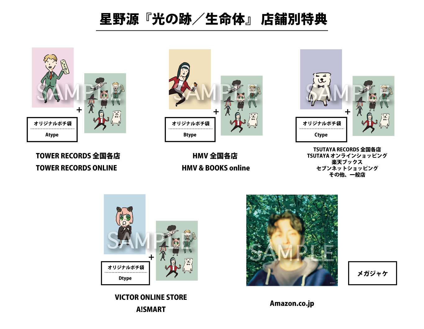 星野源 CD DVD シリアルナンバーあり シリアルナンバー付》 Gen 【Gen Box Set “Poetry”】(BOX+CD+