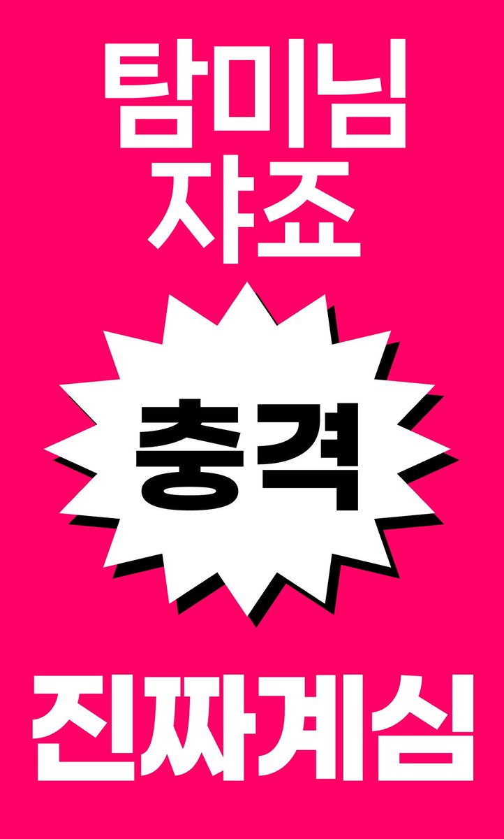 F_CYLove's tweet photo. 후기 https://t.co/Uop5AJmnWi