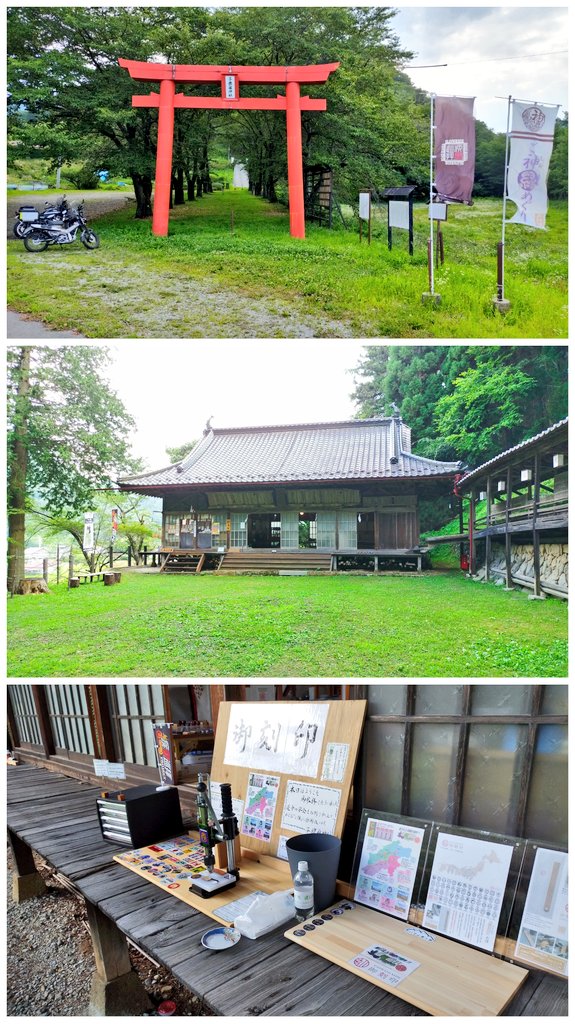 camper_184's tweet photo. 2023-5-1-3
#御刻印 長野県巡礼の初日最後は上田市(東信)の #子檀嶺神社 で15:40到着🏍️🏁
赤い鳥居と並木が目印でそこから少し登った高台に建つ神社⛩️

アクセス：★★★★☆
⇒道の駅マルメロの駅ながとの北1kmでＲ152を西へ折れ、1km強から更に南西へ進み武石川を渡り右手。 https://t.co/jTprIkLCc0
