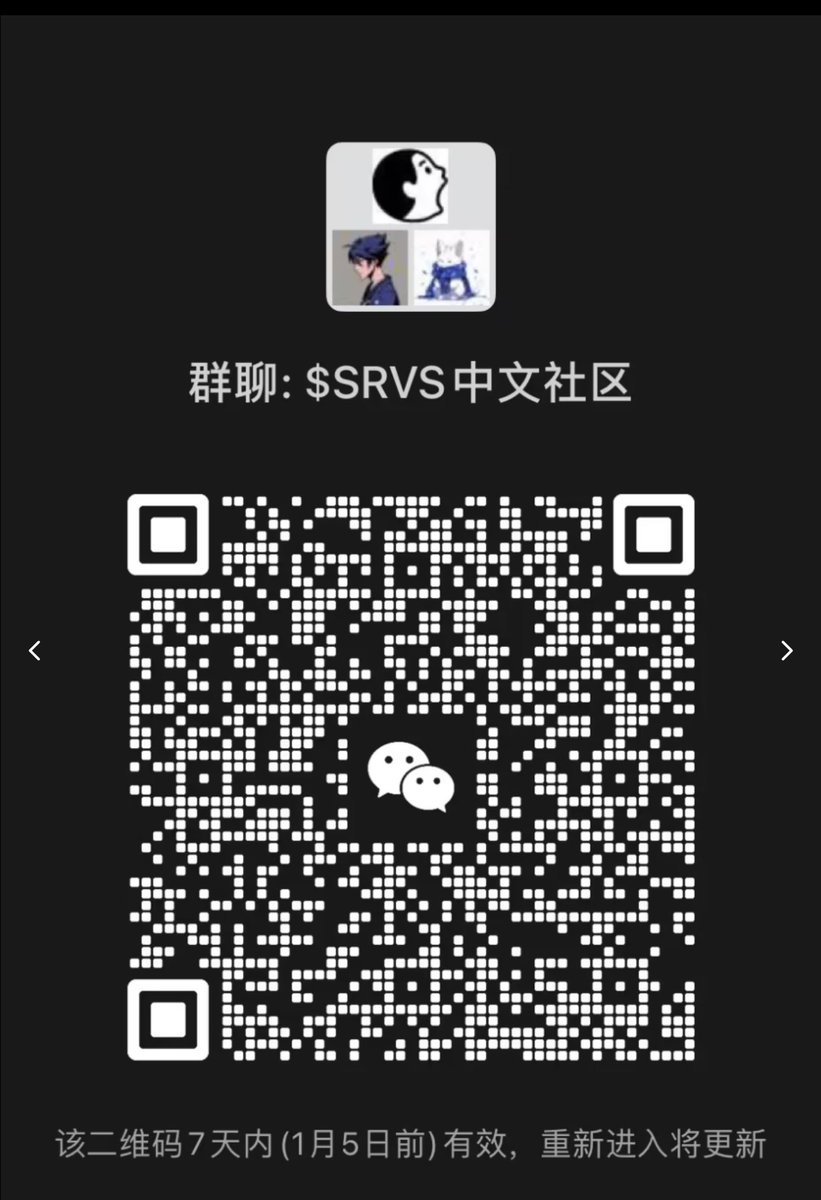 0xdoves's tweet photo. $SRVS ,首个机构投了的AI铭文,brc20,1号晚上八点首轮IDO,就200份,首轮筹码最便宜,一个号限量1份,每份10500个。
@AiSarvis总量2100万,永久公开锁仓一半。抢下试试吧,拼手速看运气。同类型的Genidata几百倍了吧,稳赚。#DYOR #SRVS
推:https://t.co/XbGfArKKme
文档:https://t.co/TxR8ddxkmB
Tg:https://t.co/DMPzKu1U0M