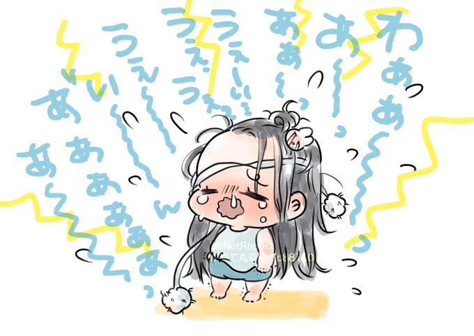 今年の流行語(もくり限定)「おお、うぇーいん」   #今年も残りわずかなのでお気に入りの4枚を貼る
