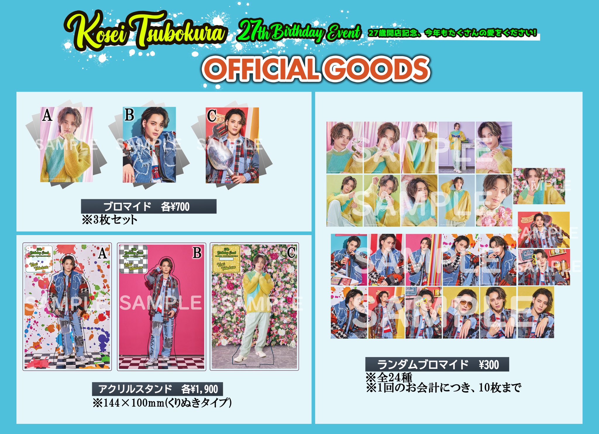 劇団番町ボーイズ☆ on X: 劇団番町ボーイズ☆ on X: