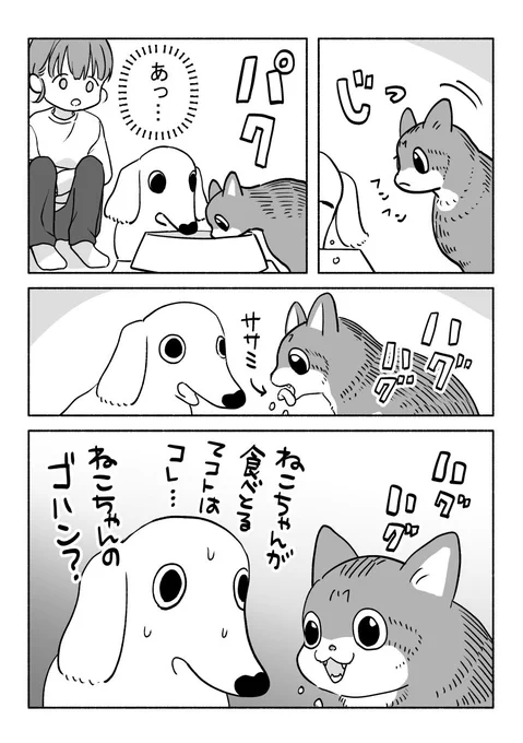 2/2