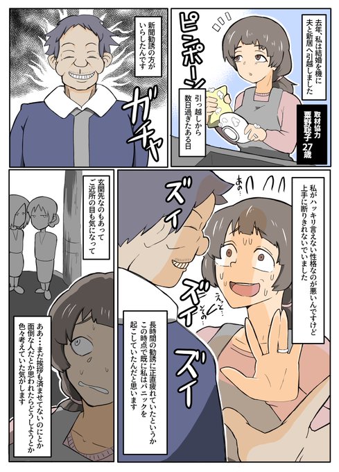 skebリクエストありがとうございました! 