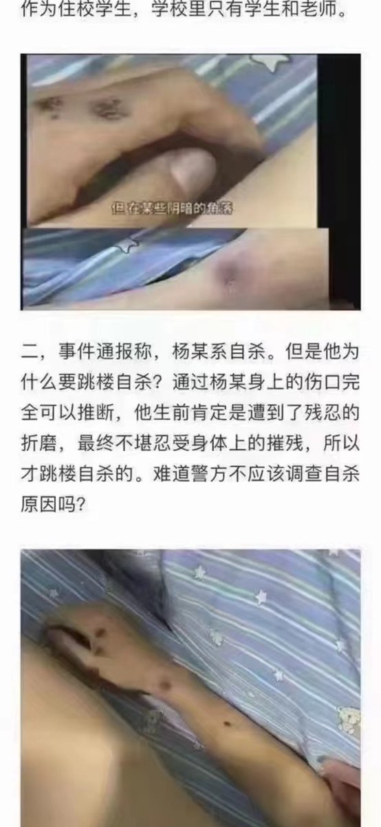 GanchengW's tweet photo. 河南商丘宁陵事件越演越烈，上万群众打砸学校，维稳警察源源不断。总有一次它盖不住，然后燎原全域。 https://t.co/46fnJ4AOjP